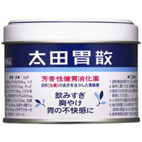 太田胃散　75g　【第2類医薬品】＊配送分類:1のサムネイル