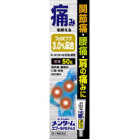 メンタームエプールFEゲル2 50g 【第2類医薬品】 ※セルフメディケーション税制対象商品*配送分類:1