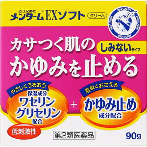 近江兄弟社メンタームEX ソフト　90g　【第2類医薬品】※セルフメディケーション税制対象商品＊配送分類..