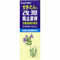 ●商品紹介 かぜなどで“せき"が出るとき、多くの場合“たん"を伴いますが、これを排出するために体力を消耗し、また睡眠もさまたげられます。 改源咳止液Wは、“せき"をしずめる成分に加え、“たん"を伴うせきによく効く生薬去痰成分のキキョウ流エキス、セネガ流エキス配合の服用しやすい液剤です。 ●使用上の注意 ■■してはいけないこと■■ (守らないと現在の症状が悪化したり、副作用・事故が起こりやすくなります) 1.過量服用・長期連用しないでください 2.本剤を服用している間は、次のいずれの医薬品も服用しないでください 他の鎮咳去痰薬、かぜ薬、抗ヒスタミン剤を含有する内服薬(鼻炎用内服薬、乗物酔い薬、アレルギー用薬)、鎮静薬 3.服用後、乗物又は機械類の運転操作をしないでください(眠気があらわれることがあります。) ■■相談すること■■ 1.次の人は服用前に医師又は薬剤師に相談してください。 (1)医師の治療を受けている人。 (2)妊婦又は妊娠していると思われる人。 (3)授乳中の人。 (4)高齢者。 (5)本人又は家族がアレルギー体質の人。 (6)薬によりアレルギー症状を起こしたことがある人。 (7)次の症状のある人。 高熱、排尿困難 (8)次の診断を受けた人。 心臓病、高血圧、糖尿病、甲状腺機能障害、緑内障 2.次の場合は、直ちに服用を中止し、この文書を持って医師又は薬剤師に相談してください (1)服用後、次の症状があらわれた場合。 〔関係部位〕 〔症状〕 皮ふ : 発疹・発赤、かゆみ 消化器 : 悪心・嘔吐、食欲不振 精神神経系 : めまい その他 :排尿困難 (2)5〜6回服用しても症状がよくならない場合。 3.次の症状があらわれることがあるので、このような症状の継続又は増強が見られた場合には、服用を中止し、医師又は薬剤師に相談してください 便秘、口のかわき ●効果・効能 せき・たん ●用法・用量 次の1回量を1日3〜4回服用してください。ただし、症状によっては、1日5〜6回まで服用してもよいが、この場合には約4時間の間隔をおいてください。 〔年 齢〕 15才以上 〔1回量〕 10ml 〔年 齢〕 11才以上〜15才未満 〔1回量〕 6ml 〔年 齢〕 8才以上〜11才未満 〔1回量〕 5ml 〔年 齢〕 5才以上〜8才未満 〔1回量〕 3ml 〔年 齢〕 1才以上〜5才未満 〔1回量〕 2ml 〔年 齢〕 3ヵ月以上〜1才未満 〔1回量〕 1ml (1)定められた用法・用量を厳守してください。 (2)小児に服用させる場合には、保護者の指導監督のもとに服用させてください。 (3)2才未満の乳幼児には、医師の診療を受けさせることを優先し、止むを得ない場合にのみ服用させてください。 ●成分・分量 60mL中に次の成分を含んでいます。 〔成 分〕 ジヒドロコデインリン酸塩 〔含 量〕 30mg 〔作 用〕 せき中枢に働いてせきをしずめます。 〔成 分〕 dl‐メチルエフェドリン塩酸塩 〔含 量〕 75mg 〔作 用〕 気管支をひろげ、せきをしずめます。 〔成 分〕 クロルフェニラミンマレイン酸塩 〔含 量〕 12mg 〔作 用〕 一般的に多いアレルギーが原因のせきに有効に作用します。 〔成 分〕 無水カフェイン 〔含 量〕 150mg 〔作 用〕 せきによる不快感を和らげて気分をそう快にします。 〔成 分〕 キキョウ流エキス(キキョウとして1970mg) 〔含 量〕 2000mg 〔作 用〕 共に生薬去痰成分で、これらに含まれる主成分のサポニンが、気管支を刺激して反射的に粘液の分泌を促し、粘ちゅうなたんをうすめて流動をよくし、たんを出しやすくします。 〔成 分〕セネガ流エキス(セネガとして1015mg) 〔含 量〕 1000mg 〔作 用〕 共に生薬去痰成分で、これらに含まれる主成分のサポニンが、気管支を刺激して反射的に粘液の分泌を促し、粘ちゅうなたんをうすめて流動をよくし、たんを出しやすくします。 ●添加物としてクエン酸水和物、クエン酸Na水和物、白糖、高果糖液糖、パラベン、安息香酸Na、カラメル、エタノール、エチルバニリン、バニリン、香料を含有します。 ●保管及び取扱いの注意 (1)直射日光の当たらない涼しい所に密栓して保管してください。 (2)小児の手の届かない所に保管してください。 (3)他の容器に入れかえないでください。(誤用の原因になったり品質が変わります。) (4)使用後は、汚染を防ぐため、ビンのフタをよくしめてください。 (5)本剤は、生薬エキスを配合していますので、わずかな濁りを生ずることもありますが、効果には変わりありませんので、よく振ってからご使用ください。 (6)外箱に表示の使用期限を過ぎた製品は服用しないでください。 ●お問い合わせ先 本製品についてのお問い合わせは、お買い求めの薬局・薬店、または下記にお願い申し上げます。 カイゲンファーマ株式会社 お客様相談室 大阪市中央区道修町2丁目5番14号 電話 06‐6202‐8911 9:00〜17:00(土曜、日曜、祝日を除く) 製造販売元 カイゲンファーマ株式会社 大阪市中央区道修町二丁目5番14号 【区分】日本製・第(2)類医薬品広告文責：株式会社フタバ薬局　登録販売者　福岡　直樹電話：03-5724-3767　