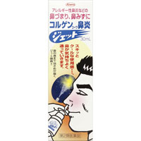 コルゲンコーワ鼻炎ジェット　30mL　【第2類医薬品】※セルフメディケーション税制対象商品（点鼻薬）＊..