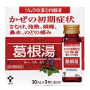 ●商品紹介 ○発熱やさむけがしてきたら・・・ ○かぜの初期症状、頭痛、鼻かぜに ○体力中等度以上の方に ●使用上の注意 ■■してはいけないこと■■ (守らないと現在の症状が悪化したり、副作用が起こりやすくなります) 長期連用しないでください ■■相談すること■■ 1.次の人は服用前に医師または薬剤師に相談してください (1)医師の治療を受けている人。 (2)妊婦または妊娠していると思われる人。 (3)体の虚弱な人(体力の衰えている人、体の弱い人)。 (4)胃腸の弱い人。 (5)発汗傾向の著しい人。 (6)高齢者。 (7)今までに薬により発疹・発赤、かゆみ等を起こしたことがある人。 (8)次の症状のある人。 むくみ、排尿困難 (9)次の診断を受けた人。 高血圧、心臓病、腎臓病、甲状腺機能障害 2.次の場合は、直ちに服用を中止し、この製品(箱)を持って医師または薬剤師に相談してください (1)服用後、次の症状があらわれた場合。 〔関係部位〕 〔症 状〕 皮 ふ : 発疹・発赤、かゆみ 消 化 器 : 悪心、食欲不振、胃部不快感 まれに下記の重篤な症状が起こることがあります。その場合は直ちに医師の診療を受けてください。 〔症状の名称〕肝機能障害 〔症 状〕全身のだるさ、黄疸(皮ふや白目が黄色くなる)等があらわれる。 〔症状の名称〕偽アルドステロン症 〔症 状〕尿量が減少する、顔や手足がむくむ、まぶたが重くなる、手がこわばる、血圧が高くなる、頭痛等があらわれる。 (2)5〜6回服用しても症状がよくならない場合。 ●効果・効能 かぜの初期症状(発熱、さむけ、頭痛、鼻水、鼻づまり、のどの痛み、肩・首筋のこわばり) ●用法・用量 次の量を、食間に服用してください。 ○成人（15歳以上）・・・1回量1本、1日服用回数3回 ○15歳未満・・・服用しないでください。 服用前によく振ってから服用してください。 本剤は1回1本の服用で飲みきり、のみ残しのないようにしてください。 ●成分・分量 本品1日量90mL(30mL×3本)中、 以下の生薬より抽出した葛根湯エキス8.3gを含有します。 日局カッコン・・・・・8.0g 日局マオウ・・・・・・4.0g 日局タイソウ・・・・・4.0g 日局ケイヒ・・・・・・3.0g 日局シャクヤク・・・・3.0g 日局カンゾウ・・・・・2.0g 日局ショウキョウ・・・1.0g 添加物として転化型液糖（白糖・果糖・ブドウ糖）、日局ハチミツ、日局安息香酸ナトリウム、日局パラオキシ安息香酸ブチル、エタノール、ポリオキシエチレン硬化ヒマシ油、日局クエン酸水和物、日局炭酸水素ナトリウム、香料、エチルバニリン、グリセリン、バニリン、プロピレングリコールを含有します。 ●保管及び取扱いの注意 (1)直射日光の当たらない涼しい所に保管してください。 (2)小児の手の届かない所に保管してください。 (3)誤用をさけ、品質を保持するために、他の容器に入れかえないでください。 (4)使用期限を過ぎた製品は、服用しないでください。 ●お問い合わせ先 本製品内容について、何かお気付きの点がございましたら、お買求めのお店または下記までご連絡いただきますようお願い申し上げます。 株式会社ツムラ お客様相談窓口 〒107-8521 東京都港区赤坂2-17-11 0120-329-930 9:00〜17:30(土、日、祝日を除く) 製造販売元 大同薬品工業株式会社 奈良県葛城市新村214番地1 発売元 株式会社ツムラ 【区分】日本製・第2医薬品 広告文責：株式会社フタバ薬局　登録販売者　福岡　直樹 電話：03-5724-3767　