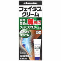 ●商品紹介 ○フェイタスクリームは、優れた抗炎症・鎮痛効果が認められている「フェルビナク」を主成分(3%配合)とした経皮鎮痛消炎剤です。 ○「フェルビナク」は痛みに関係する物質(プロスタグランジン)の生成を抑え、肩・腰・関節・筋肉の痛みに優れた効きめをあらわします。 ○l-メントール3.0%配合なので、さわやかな使用感です。 ○弱酸性のなめらかなクリーム剤がサーッとよく伸び、むらなく適量を塗り広げる事ができます。 ○臭いの気にならない微香性なので周囲の人に気を使わずに使用できます。 ●使用上の注意 ■■してはいけないこと■■ [守らないと現在の症状が悪化したり、副作用が起こりやすくなります。] 1.次の人は使用しないでください。 (1)本剤又は本剤の成分によりアレルギー症状を起こしたことがある人。 (2)ぜんそくを起こしたことがある人。 (3)妊婦又は妊娠していると思われる人。 (4)15歳未満の小児。 2.次の部位には使用しないでください。 (1)目の周囲、粘膜等。 (2)湿疹、かぶれ、傷口。 (3)化膿している患部。 ■■相談すること■■ 1.次の人は使用前に医師、薬剤師又は登録販売者にご相談ください。 (1)医師の治療を受けている人。 (2)薬などによりアレルギー症状を起こしたことがある人。 2.使用後、次の症状があらわれた場合は副作用の可能性がありますので、直ちに使用を中止し、この説明書を持って医師、薬剤師又は登録販売者にご相談ください。 関係部位:皮膚 症状:発疹・発赤、はれ、かゆみ、ヒリヒリ感、かぶれ まれに下記の重篤な症状が起こることがあります。その場合は直ちに医師の診療を受けてください。 症状の名称:ショック(アナフィラキシー) 症状:使用後すぐに、皮膚のかゆみ、じんましん、声のかすれ、くしゃみ、のどのかゆみ、息苦しさ、動悸、意識の混濁等があらわれます。 3.1週間くらい使用しても症状がよくならない場合は使用を中止し、この説明書を持って医師、薬剤師又は登録販売者にご相談ください。 ●効果・効能 肩こりに伴う肩の痛み、腰痛、関節痛、筋肉痛、打撲、ねんざ、腱鞘炎(手・手首・足首の痛みとはれ)、肘の痛み(テニス肘など) ●用法・用量 1日2〜4回、適量を患部に塗擦してください。 (1)15歳未満の小児に使用させないでください。 (2)定められた用法・用量を守ってください。 (3)目に入らないようにご注意ください。万一、目に入った場合には、すぐに水又はぬるま湯で洗ってください。なお、症状が重い場合には眼科医の診療を受けてください。 (4)外用にのみ使用してください。 (5)薬剤塗擦後の患部をラップフィルム等の通気性の悪いもので覆わないでください。 ●成分・分量 成分:フェルビナク 含量(100g中):3.0g 働き:炎症を抑え痛みをやわらげます。 成分:l-メントール 含量(100g中):3.0g 働き:清涼感を与え、痛みをやわらげます。 添加物として、Nーメチルー2ピロリドン、カルボキシビニルポリマー、ショ糖脂肪酸エステル、ジイソプロパノールアミン、スクワラン、中鎖脂肪酸トリグリセリド、パラベンを含有します。 ●保管及び取扱いの注意 (1)直射日光の当たらない湿気の少ない涼しい所にキャップをしっかり閉めて保管してください。 (2)小児の手の届かない所に保管してください。 (3)他の容器に入れ替えないでください。(誤用の原因になったり、品質が変わることがあります。) (4)使用期限を過ぎた商品は使用しないでください。また開封後は使用期限内であってもなるべく速やかに使用してください。 ●お問い合わせ先 本商品についてのお問い合わせは、お買い求めの薬局・薬店、又は下記の「お客様相談室」までお願い申し上げます。 久光製薬株式会社　お客様相談室 0120-133250 受付時間:9:00〜12:00、13:00〜17:50(土・日・祝日を除く) 製造販売元 東光薬品工業株式会社 東京都足立区新田2-16-23 【区分】日本製・第2医薬品 広告文責：株式会社フタバ薬局　登録販売者　福岡　直樹 電話：03-5724-3767　