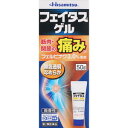 フェイタスゲル 50g 【第2類医薬品】 ※セルフメディケーション税制対象商品*配送分類:A2