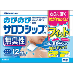 ●商品紹介 ・角が丸いので、シップの端からはがれにくい。 ・薄く軽い／使用部位にしっかり密着。 ・フィルムが簡単に剥がせるから貼りやすい。 ・全方向に伸縮自在。 ・薬袋の開け口が広いので取り出しやすい。 ・開封後、段差がつくから開けやすい。 ・服ににおいがつきにくい。 ●使用上の注意 ■■してはいけないこと■■ ［守らないと現在の症状が悪化したり、副作用が起こりやすくなります。］ 次の部位には使用しないでください。 （1）目の周囲、粘膜等。 （2）湿疹、かぶれ、傷口。 ■■相談すること■■ 1．次の人は使用前に医師、薬剤師又は登録販売者にご相談ください。 　薬などによりアレルギー症状を起こしたことがある人。 2．使用後、次の症状があらわれた場合は副作用の可能性がありますので、直ちに使用を中止し、この箱を持って医師、薬剤師又は登録販売者にご相談ください。 ［関係部位：症状］ 皮膚：発疹・発赤、かゆみ、かぶれ、色素沈着 3．5〜6日間使用しても症状がよくならない場合は使用を中止し、この箱を持って医師、薬剤師又は登録販売者にご相談ください。 ●効能・効果 筋肉痛、筋肉疲労、打撲、ねんざ、肩こり、腰痛、関節痛、骨折痛、しもやけ ●用法・用量 1日1〜2回患部に貼付してください。 ＜用法・用量に関連する注意＞ （1）小児に使用させる場合には、保護者の指導監督のもとに使用させてください。 （2）患部の皮膚は清潔にして貼ってください。 ●成分・分量 膏体100g中 成分・・・分量 サリチル酸グリコール・・・2.00g ビタミンE酢酸エステル・・・1.00g 添加物として、エデト酸ナトリウム、グリセリン、酸化チタン、ゼラチン、D-ソルビトール、パラベン、ポリアクリル酸部分中和物、ポリビニルアルコール（部分けん化物）、メタケイ酸アルミン酸マグネシウム、その他4成分を含有します。 ●保管及び取扱い上の注意 （1）直射日光の当たらない涼しい所に保管してください。 （2）小児の手の届かない所に保管してください。 （3）他の容器に入れ替えないでください（誤用の原因になったり、品質が変わることがあります）。 （4）開封後はチャックをしっかり閉めて保管してください。 ●お問い合わせ先 久光製薬株式会社 問い合わせ先：お客様相談室 電話：0120-133250 受付時間／9：00−17：50（土日・祝日・会社休日を除く） 製造販売元 久光製薬株式会社 住所：〒841-0017　鳥栖市田代大官町408番地 【区分】 日本製・第3類医薬品 広告文責：株式会社フタバ薬局　登録販売者　福岡　直樹 広告文責：株式会社フタバ薬局 登録販売者：福岡　直樹 電話：03-5724-3767