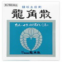 ●商品紹介 龍角散は、鎮咳去痰作用を活発にする生薬（キキョウ・セネガ・キョウニン・カンゾウ）を主成分としたノドの薬です。 人間の気管の内面には、線毛細胞が一面にあり、その線毛は1分間に約1500回の速さで絶えず振動し、また気管の内壁からは粘液を分泌しています。気道を通って来たチリやホコリ、細菌などはこの粘液にとり込まれ、線毛の振動によって体外に排出されます。これが自然の浄化作用です。 ノドの使いすぎや喫煙、汚れた空気を吸ったりするとノドが炎症を起して痛んだり、タンがからんだりして浄化能力がおとろえ、セキで苦しむことになります。こんなときに龍角散をのむと、キキョウ・セネガの有効成分サポニン配糖体が、気管内面からの粘液の分泌を高め、線毛運動を活発にして、タンをとり去り、セキを鎮め炎症をやわらげます。 ●使用上の注意 ■■相談すること■■ 1.次の人は服用前に医師、薬剤師又は登録販売者に相談してください (1)医師の治療を受けている人。 (2)薬などによりアレルギー症状を起こしたことがある人。 (3)次の症状のある人。 高熱 2.服用後、次の症状があらわれた場合は副作用の可能性があるので、直ちに服用を中止し、この説明文書を持って医師、薬剤師又は登録販売者に相談してください [関係部位:症状] 皮膚:発疹・発赤、かゆみ 消化器:吐き気・嘔吐、食欲不振 精神神経系:めまい 3.5〜6日服用しても症状がよくならない場合は服用を中止し、この説明文書を持って医師、薬剤師又は登録販売者に相談してください ●効果・効能 せき、たん、のどの炎症による声がれ・のどのあれ・のどの不快感・のどの痛み・のどのはれ ●用法・用量 次の量を添付のサジ（1杯0.3g）で服用してください。 ○大人（15歳以上）・・・1回量1杯、1日服用回数3〜6回 ○11歳以上15歳未満・・・1回量2/3杯、1日服用回数3〜6回 ○8歳以上11歳未満・・・1回量1/2杯、1日服用回数3〜6回 ○5歳以上8歳未満・・・1回量1/3杯、1日服用回数3〜6回 ○3歳以上5歳未満・・・1回量1/4杯、1日服用回数3〜6回 ○1歳以上3歳未満・・・1回量1/5杯、1日服用回数3〜6回 ○3ヶ月以上1歳未満・・・1回量1/10杯、1日服用回数3〜6回 ○3ヶ月未満…服用しないこと ・龍角散は直接のどの粘膜に作用して、効果をあらわす薬です。 ・必ず水なしで服用してください。 (1)用法・用量を厳守してください。 (2)小児に服用させる場合には、保護者の指導監督のもとに服用させてください。 (3)2歳未満の乳幼児には、医師の診療を受けさせることを優先し、止むを得ない場合にのみ服用させてください。 ●成分・分量 1.8g（大人1日量）中 キキョウ末・・・70mg キョウニン末・・・5.0mg セネガ末・・・3.0mg カンゾウ末・・・50mg 添加物：炭酸Ca、リン酸水素Ca、炭酸Mg、安息香酸、香料 ●保管及び取扱いの注意 (1)直射日光の当たらない湿気の少ない涼しい所に密栓して保管してください。 (2)小児の手の届かない所に保管してください。 (3)他の容器に入れ替えないでください(誤用の原因になったり品質が変わることがあります)。 (4)使用期限を過ぎた製品は服用しないでください。 ●お問い合わせ先 本剤について何かお気づきの点がございましたら、お買い求めのお店又は、下記までご連絡いただきますようお願い申しあげます。 株式会社龍角散「お客様相談室」 東京都千代田区東神田2-5-12 03-3866-1326 10:00〜17:00(土・日・祝日は除く) 製造販売元 株式会社龍角散 千葉県香取郡多古町水戸字水戸台1460番地3 本社所在地:東京都千代田区東神田2-5-12 【区分】日本製・第3類医薬品 広告文責：株式会社フタバ薬局　登録販売者　福岡　直樹 電話：03-5724-3767　