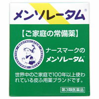 樂天商城 - メンソレータム 軟膏c　75g　【第3類医薬品】＊配送分類:A2