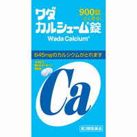 ワダカルシューム錠　900錠　【第3類医薬品】＊配送分類:A2