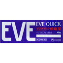 イブクイック頭痛薬 40錠 【第(2)類医薬品】 ※セルフメディケーション税制対象商品*配送分類:B2