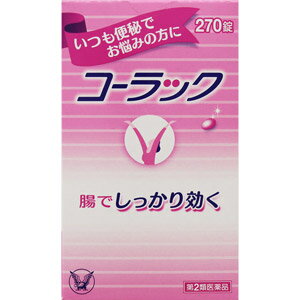 樂天商城 - コーラック　270錠 【第2類医薬品】＊配送分類:A2