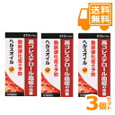 ●商品紹介 動脈硬化症とは、血管（動脈）の壁にコレステロールをはじめ、いろいろな物質がしみ込み、蓄積されて血管が厚く硬くなり、狭くなるため血液の流れが悪くなる状態をいいます。ヘルスオイルは4種類の有効成分が悪玉コレステロールを低下させ、動脈硬化症の予防に相乗的な効果があります。 ●使用上の注意 ■相談すること 1．次の人は服用前に医師、薬剤師又は登録販売者に相談してください。 （1）医師の治療を受けている人。 （2）薬などによりアレルギー症状を起こしたことがある人。 2．服用後、次の症状があらわれた場合は副作用の可能性があるので、直ちに服用を中止し、この説明書を持って医師、薬剤師又は登録販売者に相談してください。 ［関係部位　：　症状］ 皮膚　：　発疹・発赤、かゆみ 消化器　：　吐き気、胃部不快感、胸やけ 3．服用後、次の症状があらわれることがあるので、このような症状の持続又は増強が見られた場合には、服用を中止し、医師、薬剤師又は登録販売者に相談してください。 　下痢 4．しばらく服用しても症状がよくならない場合は服用を中止し、この説明書を持って医師、薬剤師又は登録販売者に相談してください。 ●効果・効能 動脈硬化症の予防、高コレステロール血症の改善 ●用法・用量 成人1回 2カプセル 1日3回食後に服用してください。 15才未満の小児は服用しないでください。 ●成分・分量 1日量（6カプセル）中 トコフェロール酢酸エステル（ビタミンE）・・・10mg （不飽和脂肪酸が酸化して有害物になるのを防ぐとともに、末梢血管の循環を改善します。） ジパルミチン酸ピリドキシン（ビタミンB6）・・・10mg （アミノ酸や脂質の代謝に関与し、脂肪が体内の臓器に沈着するのを防止する作用があります。） カルバゾクロム・・・2mg （血管を補強、強化する作用があります。したがって、リノール酸、ビタミンE、ビタミンB6等の作用と相まって、血管がもろくなるのを防ぎ動脈硬化症の予防に効果があります。） 混合植物油・・・1170mg （リノール酸として・・・750mg） （必須脂肪酸の一種で、コレステロール低下作用によって悪玉コレステロールが血管壁にたまらないようにするので動脈硬化症の予防に効果があります。） 添加物として、硬化油、ゼラチン、グリセリン、パラオキシ安息香酸エチル、パラオキシ安息香酸プロピル、ポリオキシエチレン硬化ヒマシ油60を含有。 ●保管及び取扱いの注意 （1）直射日光の当たらない湿気の少ない涼しい所に密栓して保管してください。 （2）小児の手の届かない所に保管してください。 （3）他の容器に入れ替えないでください。（誤用の原因になったり品質が変わってしまいます） （4）使用期限を過ぎたものは服用しないでください。 （5）製品は取り出すときに濡れた手で触らないようにご注意下さい。（品質が変わる原因となります） また開封後は服用のつど、しっかりフタを閉めて6ヶ月以内を目安に服用してください。 ●お問い合わせ先 中央薬品株式会社　お客様相談窓口 電話：076-493-5010 受付時間：9時〜17時（土・日・祝日を除く） 製造販売元 中央薬品株式会社 富山県富山市西四十物町4-9 【区分】日本製・第3類医薬品 広告文責：株式会社フタバ薬局　登録販売者　福岡　直樹 電話：03-5724-3767メーカー、成分すべて同じ お買い得です！ クリック→→→→→→→→