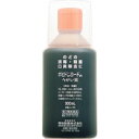 エピックうがい薬(徳用) 300mL【第3類医薬品】*配送分類:A2