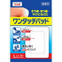 AJDワンタッチパッドL 4枚*配送分類:A2