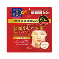 樂天商城 - クリアターン　肌ふっくら マスク　50枚＊配送分類:A2