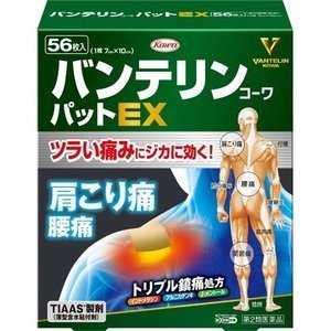 【第2類医薬品】バンテリンコーワパットEX　56枚＊配送分類:A2　※セルフメディケーション税制対象商品