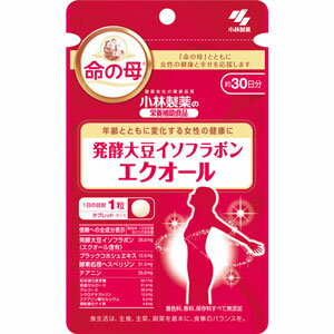 小林製薬の栄養補助食品　発酵大豆イソフラボン　エクオール　30粒＊配送分類:1