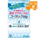 【第3類医薬品】コーラックMg 40錠［ネコポス配送 ］