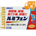 ●商品紹介 解熱鎮痛薬 日本薬局方 アミノプロフェン錠 関節痛、腰痛、肩こり痛、頭痛に ●非ステロイド系消炎鎮痛剤のアルミノプロフェンを配合しています。 ●炎症をしずめて、関節痛などの症状をおさえる働きや、熱を下げる働きがあります。 ●使用上の注意 ■■してはいけないこと■■ (守らないと現在の症状が悪化したり、副作用・事故が起こりやすくなります) 1.次の人は服用しないでください (1)本剤又は本剤の成分によりアレルギー症状を起こしたことがある人。 (2)本剤又は他の解熱鎮痛薬、かぜ薬を服用してぜんそくを起こしたことがある人。 (3)15歳未満の小児。 (4)次の診断を受けた人。 胃・十二指腸潰瘍 (5)出産予定日12週以内の妊婦。 2.本剤を服用している間は、次のいずれの医薬品も服用しないでください 他の解熱鎮痛薬、かぜ薬、鎮静薬 3.服用後、眠気、めまい、一時的な視力低下感があらわれた場合は、乗物又は機械 類の運転操作をしないでください 4.服用前後は飲酒しないでください 5.長期連用しないでください ■■相談すること■■ 1.次の人は服用前に医師、歯科医師、薬剤師又は登録販売者にご相談ください (1)医師又は歯科医師の治療を受けている人。 (2)妊婦又は妊娠していると思われる人。 (3)授乳中の人。 (4)高齢者。 (5)薬などによりアレルギー症状を起こしたことがある人。 (6)次の診断を受けた人。 血液の病気、肝臓病、腎臓病、心臓病、気管支喘息、潰瘍性大腸炎、クローン病 (7)次の病気にかかったことのある人。 胃・十二指腸潰瘍、血液の病気、肝臓病、腎臓病 2.本剤のような解熱鎮痛薬を服用後、過度の体温低下、虚脱(力が出ない)、 四肢冷却(手足が冷たい)等の症状があらわれることがあります。その場合には、 直ちに服用を中止し、この文書を持って医師、薬剤師又は登録販売者にご相談く ださい 3.服用後、次の症状があらわれた場合は副作用の可能性がありますので、直ちに服 用を中止し、この文書を持って医師、薬剤師又は登録販売者にご相談ください 関係部位・・・症状 皮膚・・・発疹・発赤、かゆみ 消化器・・・胃痛・腹痛、胃・腹部不快感、吐き気・嘔吐、胃のもたれ、食欲不振、 口内炎、口のかわき 精神神経系・・・眠気、口内しびれ感、指のしびれ感、声がれ、ふらつき感、 頭痛、めまい 循環器・・・動悸 呼吸器・・・息苦しさ その他・・・むくみ、発熱、鼻出血、味覚異常、脱毛、一過性の視力低下 まれに下記の重篤な症状が起こることがあります。 その場合は直ちに医師の診療を受けてください 症状の名称・・・症状 ショック(アナフィラキシー)・・・服用後すぐに、皮膚のかゆみ、じんましん、 声のかすれ、くしゃみ、のどのかゆみ、息苦しさ、動悸、意識の混濁等があら われる。 皮膚粘膜眼症候群(スティーブンス・ジョンソン症候群)、 中毒性表皮壊死融解症・・・高熱、目の充血、目やに、唇のただれ、のどの痛み、 皮膚の広範囲の発疹・発赤等が持続したり、急激に悪化する。 胃・十二指腸潰瘍、消化管出血・・・みぞおち・上腹部痛を伴い、吐血や下血 等の消化管出血があらわれる。 肝機能障害・・・発熱、かゆみ、発疹、黄疸(皮膚や白目が黄色くなる)、褐色尿、 全身のだるさ、食欲不振等があらわれる。 紅皮症(剥脱性皮膚炎)・・・高熱を伴って、発疹・発赤、かゆみが全身の皮 膚にあらわれる。 出血性ショック・・・脈拍数が増加し、顔色が青白くなり、手足が冷たくなり、 冷や汗があらわれる。 血液障害(再生不良性貧血、無顆粒球症)・・・のどの痛み、発熱、全身のだるさ、 顔やまぶたのうらが白っぽくなる、出血しやすくなる(歯茎の出血、鼻血等)、 青あざができる(押しても色が消えない)等があらわれる。 血液障害(溶血性貧血)・・・顔色が悪くなり、疲れやすくなり、だるさ、動悸・ 息切れがあらわれる。 腎障害・・・発熱、発疹、全身のむくみ、全身のだるさ、関節痛(節々が痛む)、 下痢、尿量減少等があらわれる。 間質性肺炎・・・階段を上ったり、少し無理をしたりすると息切れがする・息 苦しくなる、空せき、発熱等がみられ、これらが急にあらわれたり、持続した りする。 うっ血性心不全・・・全身のだるさ、動悸、息切れ、胸部の不快感、胸が痛む、 めまい、失神等があらわれる。 無菌性髄膜炎・・・首すじのつっぱりを伴った激しい頭痛、発熱、吐き気・嘔 吐等の症状があらわれる。(このような症状は、特に全身性エリテマトーデス 又は混合性結合組織病の治療を受けている人で多く報告されている。) ぜんそく・・・息をするときゼーゼー、ヒューヒューと鳴る、息苦しい等があ らわれる。 4.服用後、次の症状があらわれることがありますので、このような症状の持続又は 増強が見られた場合には服用を中止し、この文書を持って医師、薬剤師又は登録 販売者にご相談ください 便秘、下痢 5.1~2回服用しても症状がよくならない場合は服用を中止し、この文書を持って 医師、歯科医師、薬剤師又は登録販売者にご相談ください(他の疾患の可能性も 考えられます) ●効能・効果 (1)関節痛・腰痛・肩こり痛・咽喉痛・頭痛・歯痛・抜歯後の疼痛・耳痛・神経痛・ 筋肉痛・打撲痛・骨折痛・ねんざ痛・月経痛(生理痛)・外傷痛の鎮痛 (2)悪寒・発熱時の解熱 ●用法・用量 症状があらわれた時、下記の1回服用量を、なるべく空腹時をさけて服用します。 服用間隔は4時間以上おいてください。 年齢・・・1回量・・・1日服用回数 成人(15歳以上)・・・1錠・・・通常2回まで(ただし、再度症状があらわれた 場合には3回目を服用できます) 15歳未満・・・服用しないでください (1)定められた用法・用量を厳守してください。 (2)錠剤の取り出し方 錠剤の入っているPTPシートの凸部を指先で強く押して裏面のアルミ箔を破 り、取り出してお飲みください。(誤ってそのまま飲み込んだりすると食道粘 膜に突き刺さる等思わぬ事故につながります。) ●成分・分量 1錠中 成分・・・分量・・・作用 アルミノプロフェン・・・200mg ・・・炎症をしずめて、関節痛などの症状をおさえる働きや、熱を下げる働きがあります。 添加物として、乳糖、トウモロコシデンプン、ヒドロキシプロピルセルロース、タルク、 ステアリン酸Mg、ヒプロメロース、マクロゴール、白糖、炭酸Ca、ポビドン、 酸化チタン、カルナウバロウを含有します。 ●保管及び取扱いの注意 (1)直射日光の当たらない湿気の少ない涼しい所に保管してください。 (2)小児の手の届かない所に保管してください。 (3)他の容器に入れ替えないでください。 (誤用の原因になったり品質が変わるおそれがあります。) (4)使用期限をすぎた製品は、服用しないでください。 ●お問い合わせ先 本製品についてのお問い合わせは、お買い求めのお店又は下記にお願い申し上げます。 佐藤製薬株式会社 お客様相談窓口 東京都港区元赤坂1丁目5番27号 03-5412-7393 9:00~17:00(土、日、祝日を除く) 販売会社 佐藤製薬株式会社 【区分】 指定第2類医薬品 広告文責：株式会社フタバ薬局　登録販売者　福岡　直樹 広告文責：株式会社フタバ薬局 登録販売者：福岡　直樹 電話：03-5724-3767