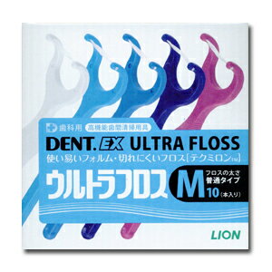 乐天商城 - 《歯科用》　DENT.EX　ウルトラフロス　【M/10本入り】＊配送分類:A2