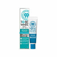 トゥービー・ホワイト 薬用デンタルペースト プレミアム 60g*配送分類:A2 トゥービー・ホワイト 薬用デンタルペースト プレミアム 60g*配送分類:A2