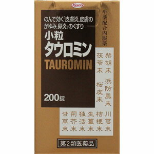 小粒タウロミン　200錠 【第2類医薬品】＊配送分類:1