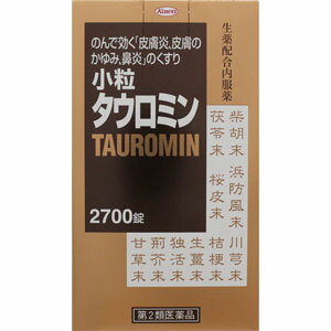 小粒タウロミン　2700錠 【第2類医薬品】＊配送分類:1