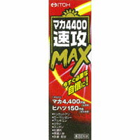 ޥ4400®MAX50mlʬ:1