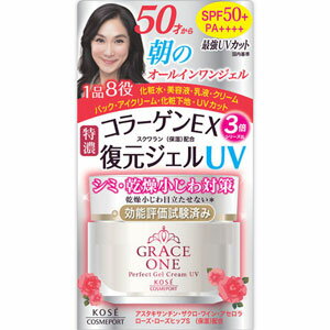 グレイス ワン 濃潤リペアジェルUV 100g*配送分類:A2