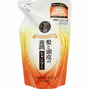 50の恵　髪と頭皮の養潤シャンプー　つめかえ用　330mL＊配送分類:1