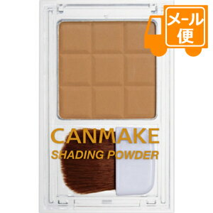 ［ネコポスで送料160円］キャンメイク　シェーディングパウダー　03　 ハニーラスクブラウン