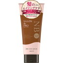 サロンドプロ カラートリートメント (ナチュラルブラウン) 180g*配送分類:1