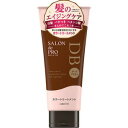 サロンドプロ カラートリートメント (ダークブラウン) 180g*配送分類:1