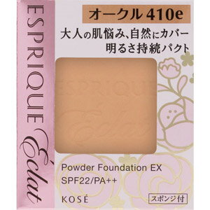エスプリーク エクラ　明るさ持続　パクト　EX　オークル410e【ケース別売り】＊配送分類:A2