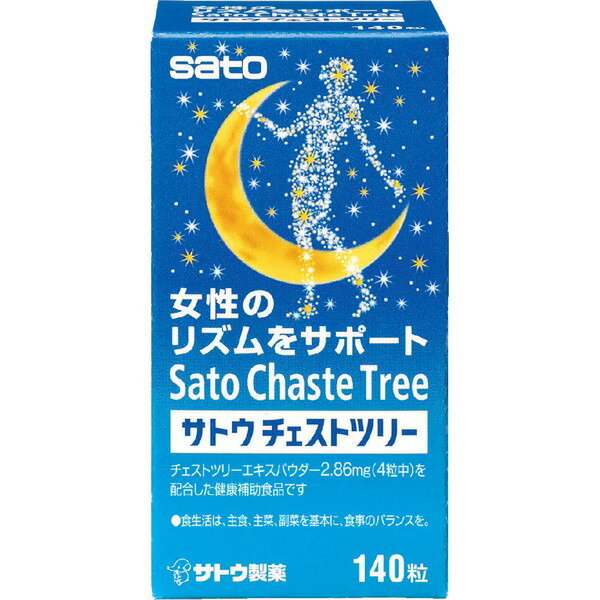 佐藤製薬　サトウチェストツリー140粒＊配送分類:A2
