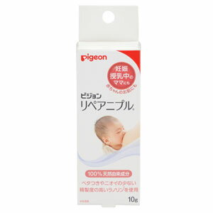 ［定形外郵便］ピジョン　リペア二プル（乳首・乳房などのケアにも）　10gのサムネイル