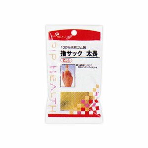 Rakuten - ピップ　指サック　太長　2個入［ネコポス配送2］