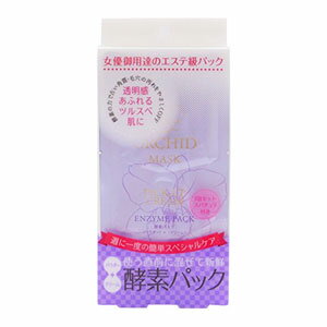 オーキッド　ピックアップマスク　A　3包＊配送分類:A2