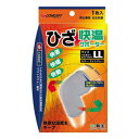 S-concept 快温サポーター ひざLL/ライトグレー 1枚入*配送分類:B2
