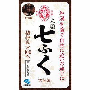 ●商品紹介 「丸薬七ふく」は元禄3年（1690年）ごろ日本に生まれた「和漢薬」です 天然由来の植物成分をそのまま粉末にし、小粒の丸薬に仕上げています 特有の香りや風味があり、服用量（粒量）も多くなりますが、これらは原料の効き目をそのまま生かすためです ●使用上の注意 ■■してはいけないこと■■ (守らないと現在の症状が悪化したり、副作用が起こりやすくなる) 1.本剤を服用している間は、次の医薬品を服用しないこと 他の瀉下薬(下剤) 2.授乳中の人は本剤を服用しないか、本剤を服用する場合は授乳をさけること 3.大量に服用しないこと ■■相談すること■■ 1.次の人は服用前に医師、薬剤師または登録販売者に相談すること (1)医師の治療を受けている人 (2)妊婦または妊娠していると思われる人 (3)薬などによりアレルギー症状を起こしたことがある人 (4)次の症状のある人 はげしい腹痛、吐き気・嘔吐 2.服用後、次の症状があらわれた場合は副作用の可能性があるので、直ちに服用を中止し、この文書を持って医師、薬剤師または登録販売者に相談すること [関係部位]皮ふ [症 状]発疹・発赤、かゆみ [関係部位]消化器 [症 状]はげしい腹痛、吐き気、嘔吐 3.服用後、次の症状があらわれることがあるので、このような症状の持続または増強が見られた場合には、服用を中止し、この文書を持って医師、薬剤師または登録販売者に相談すること 下痢 4.1週間くらい服用しても症状がよくならない場合は服用を中止し、この文書を持って医師、薬剤師または登録販売者に相談すること ●効果・効能 ○便秘 ○便秘に伴う次の症状の緩和： 頭重、のぼせ、肌あれ、吹出物、食欲不振（食欲減退）、腹部膨満、腸内異常醗酵、痔 ●用法・用量 次の量を朝夕の空腹時に水またはお湯で服用してください ただし、便秘の症状には個人差がありますので、初回は最小量を用い、便通の具合や状態をみながら少しずつ増量または減量してください 大人（15才以上）・・・1回量15〜30粒、1日服用回数2回 11才以上15才未満・・・1回量10〜20粒、1日服用回数2回 7才以上11才未満・・・1回量7〜15粒、1日服用回数2回 5才以上7才未満・・・1回量5〜10粒、1日服用回数2回 5才未満・・・服用しないこと ＜用法・用量に関連する注意＞ (1)定められた用法・用量を厳守すること (2)吸湿しやすいため、服用のつどキャップをしっかりしめること (3)小児に服用させる場合には、保護者の指導監督のもとに服用させること ・小さな丸薬ですので服用量を細かく調節できます。服用は空腹時・就寝前が効果的です。通常服用後8〜12時間くらいでこころよいお通じがございます ●成分・分量 60粒中 ダイオウ末・・・1000mg アロエ末・・・340mg ケンゴシ末・・・200mg オウレン末・・・100mg オウゴン末・・・200mg センキュウ末・・・760mg サンキライ末・・・1000mg 添加物として、バレイショデンプン、寒梅粉を含有する ●保管及び取扱い上の注意 (1)直射日光の当たらない湿気の少ない涼しいところに密栓して保管すること (2)小児の手の届かないところに保管すること (3)他の容器に入れ替えないこと(誤用の原因になったり品質が変わる) (4)本剤をぬれた手で扱わないこと ・服用に際して 付属のスプーンですくってご使用ください 1回で10粒すくうことができます ●お問い合わせ先 小林製薬株式会社 お客様相談室 〒541-0045 大阪市中央区道修町4-4-10 0120-5884-01 9:00〜17:00 (土・日・祝日を除く) 製造販売元 小林製薬株式会社 〒567-0057 大阪府茨木市豊川1-30-3 【区分】日本製・第2類医薬品 広告文責：株式会社フタバ薬局　登録販売者　福岡　直樹 電話：03-5724-3767　