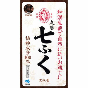 丸薬七ふく　1500粒 【第2類医薬品】