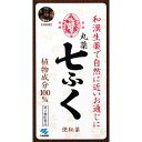 丸薬七ふく　1500粒 【第2類医薬品】＊配送分類:1