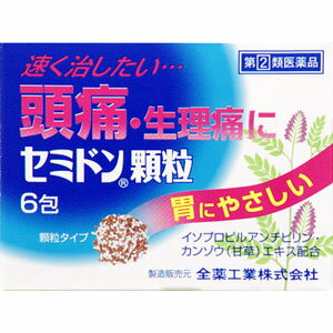 セミドン顆粒　6包 【第(2)類医薬品】※セルフメディケーション税制対象商品＊配送分類:A2