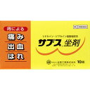 ●商品紹介 サブス坐剤は、痔による痛み、出血、はれ、かゆみといった不快な症状を改善する外用痔疾用薬です。2種類の異なる局所麻酔剤、リドカイン・ジブカイン塩酸塩がすばやく、持続的に患部の痛みを鎮めます。また、ステロイド性抗炎症剤プレドニゾロン酢酸エステルが炎症を抑え、はれを鎮めます。 ●使用上の注意 ■■してはいけないこと■■ （守らないと現在の症状が悪化したり、副作用・事故が起こりやすくなる。） 1．次の人は使用しないでください。 　（1）本剤又は本剤の成分によりアレルギー症状を起こしたことがある人。 　（2）患部が化膿している人。 2．本剤を使用している間は、次のいずれの医薬品も使用しないでください。 　抗ヒスタミン剤を含有する内服薬等（かぜ薬、鎮咳去痰薬、鼻炎用内服薬、乗物酔い薬、アレルギー用薬等） 3．使用後、乗物又は機械類の運転操作をしないでください。（眠気等があらわれることがある。） 4．長期連用しないでください。 ■■相談すること■■ 1．次の人は使用前に医師、薬剤師又は登録販売者に相談してください。 　（1）医師の治療を受けている人。 　（2）妊婦又は妊娠していると思われる人。 　（3）薬などによりアレルギー症状を起こしたことがある人。 　（4）次の症状のある人。排尿困難 　（5）次の診断を受けた人。緑内障 2．使用後、次の症状があらわれた場合は副作用の可能性があるので、直ちに使用を中止し、この添付文書を持って医師、薬剤師又は登録販売者に相談してください。 ［関係部位：症状］ 皮膚：発疹・発赤、かゆみ、はれ 泌尿器：排尿困難 その他：刺激感、化膿 まれに下記の重篤な症状が起こることがあります。その場合は直ちに医師の診療を受けてください。 ［症状の名称：症状］ ショック（アナフィラキシー）：使用後すぐに、皮膚のかゆみ、じんましん、声のかすれ、くしゃみ、のどのかゆみ、息苦しさ、動悸、意識の混濁等があらわれる。 再生不良性貧血：青あざ、鼻血、歯ぐきの出血、発熱、皮膚や粘膜が青白くみえる、疲労感、動悸、息切れ、気分が悪くなりくらっとする、血尿等があらわれる。 無顆粒球症：突然の高熱、さむけ、のどの痛み等があらわれる。 3．使用後、次の症状があらわれることがあるので、このような症状の持続又は増強が見られた場合には、使用を中止し、この添付文書を持って医師、薬剤師又は登録販売者に相談してください。 口のかわき、眠気 4．10日間位使用しても症状がよくならない場合は使用を中止し、この添付文書を持って医師、薬剤師又は登録販売者に相談してください。 ●効果・効能 いぼ痔・きれ痔（さけ痔）の痛み・出血・はれ・かゆみの緩和 ●用法・用量 次の量を肛門内に挿入してください。 ○15才以上・・・1回量1個、1日使用回数1〜3回 ○15才未満・・・使用しないこと ＜用法関連注意＞ （1）小児（15才未満）には使用させないでください。 （2）本剤が軟らかい場合には、しばらく冷やした後に使用してください。また、硬すぎる場合には、軟らかくなった後に使用してください。 （3）肛門にのみ使用してください。 ●成分・分量 1個1.5g中 リドカイン・・・20mg （患部の痛みを鎮めます。） ジブカイン塩酸塩・・・6.67mg （患部の痛みを鎮めます。） プレドニゾロン酢酸エステル・・・1mg （患部の炎症をおさえ、はれを鎮めます。） 塩酸テトラヒドロゾリン・・・1mg （患部の出血をおさえます。） クロルヘキシジン塩酸塩・・・4mg （殺菌消毒作用があります。） クロルフェニラミンマレイン酸塩・・・4mg （患部のかゆみをおさえます。） アラントイン・・・20mg （傷の治りを早めます。） トコフェロール酢酸エステル（ビタミンE）・・・60mg （患部の血液循環を改善します。） 添加物としてハードファット、無水ケイ酸を含有します。 ●保管及び取扱い上の注意 （1）直射日光のあたらない湿気の少ない30℃以下の涼しい所に保管してください。 　※本剤は体温で溶けるように製剤設計しております。温度が上がると坐剤が溶け、変形することがありますので、坐剤の先（とがった方）が下向きになるように箱に入れ、マークのとおりに立てて保管してください。 （2）小児の手のとどかない所に保管してください。 （3）他の容器に入れかえないでください。（誤用の原因になったり品質が変わる。） （4）使用期限を過ぎた製品は、使用しないでください。 ●お問い合わせ先 全薬工業株式会社 住所：〒112-8650　東京都文京区大塚5-6-15 問い合わせ先：全薬工業お客様相談室 電話：03-3946-3610 受付時間：9：00〜17：00（土・日・祝祭日を除く） 製造販売元 全薬工業（株） 東京都文京区大塚5-6-15 【区分】日本製・第(2)類医薬品 広告文責：株式会社フタバ薬局　登録販売者　福岡　直樹 電話：03-5724-3767　