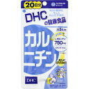 【商品詳細】 《エネルギー消費に欠かせないアミノ酸で、衰えがちな燃焼パワーをキープ》 ●糖や脂肪の燃焼を助けるアミノ酸の一種“L-カルニチン”は、加齢や食事内容により不足しがちな成分です。 ●このL-カルニチンを1日あたり750mg配合し、サポート成分としてトコトリエノール、ビタミンB1をプラスしました。 ●エネルギーの消費にアプローチし、若々しく燃えやすい体づくりをサポートします。 ●朝、昼、夜など、数回に分けてとるのがおすすめです。 《服用上の注意点》 ※過剰摂取を避け、1日の摂取目安量を超えないようにお召し上がりください。 ※原材料をご確認の上、食品アレルギーのある方はお召し上がりにならないでください。 ※妊娠中はお控えください。 【発売元・製造元】DHC 【区分】　日本製・栄養機能食品 広告文責：株式会社フタバ薬局 電話：03-5724-3767　