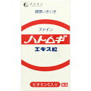 ファイン　ハトムギエキス粒　170g（250mg×約680粒）＊配送分類:1