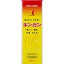 キンカン　50mL 【第2類医薬品】＊配送分類:1