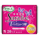 サラサーティ Sara・li・e Tバックショーツ用 20個入*配送分類:A2