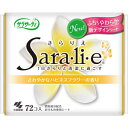 サラサーティ Sara・li・e(サラリエ) ハピネスフラワーの香り 72個*配送分類:A2