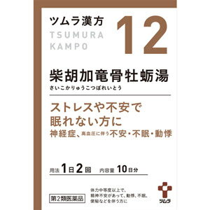 樂天商城 - ツムラ漢方柴胡加竜骨牡蛎湯エキス顆粒　20包 【第2類医薬品】＊配送分類:A2