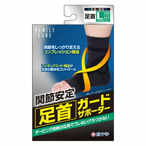 樂天商城 - FC　足首ガードサポーター　Lサイズ　1枚入り＊配送分類:A2